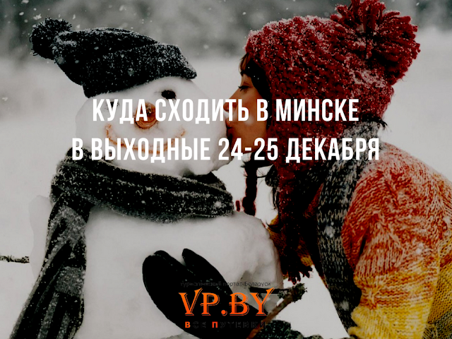 Праздник в честь мужчин