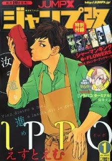 ジャンプ改 2014年01月号 zip rar Comic dl torrent raw manga raw