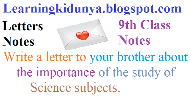 Write a letter to your brother about the importance of the study of science subjects.