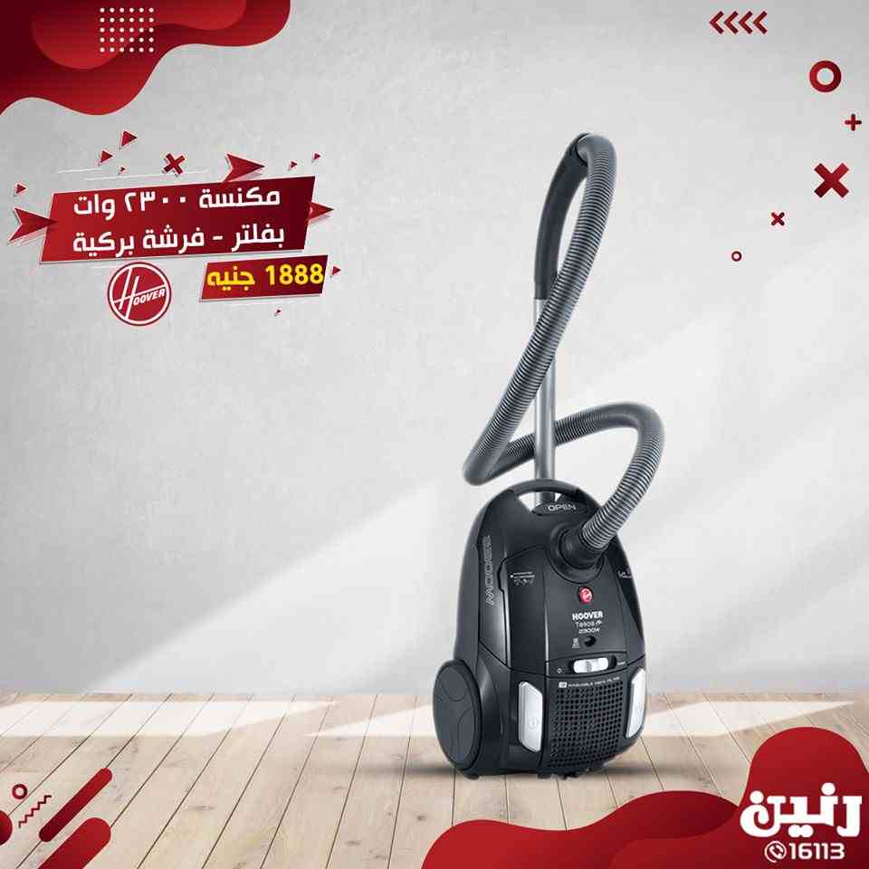 عروض رنين الاثنين والثلاثاء 25 و 26 مارس 2019 اجهزة كهربائية عروض رنين الاثنين والثلاثاء 25 و 26 مارس 2019 اجهزة كهربائية