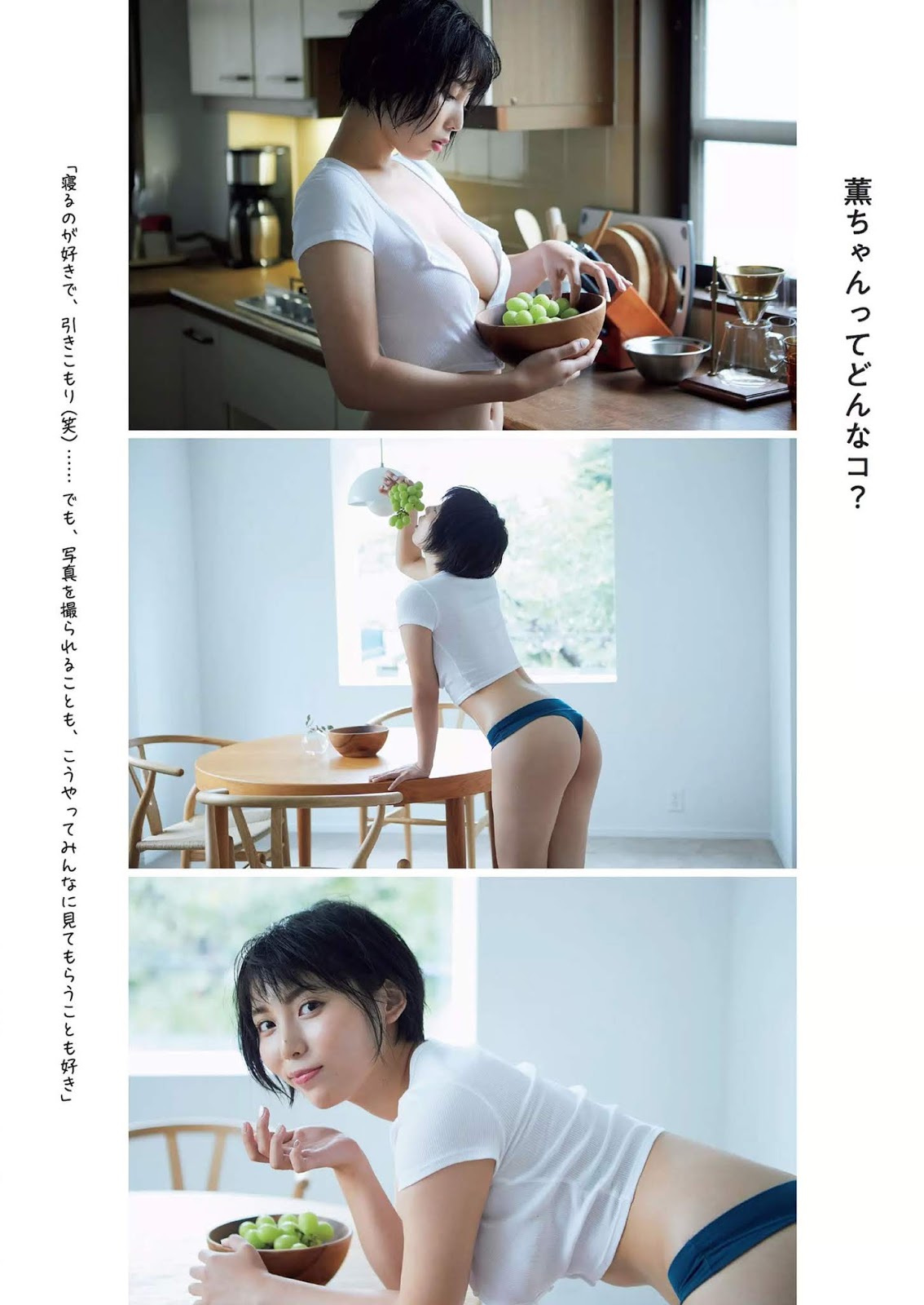 Kaoru Yasui 安位薫, Weekly Playboy 2018 No.51 (週刊プレイボーイ 2018年51号)