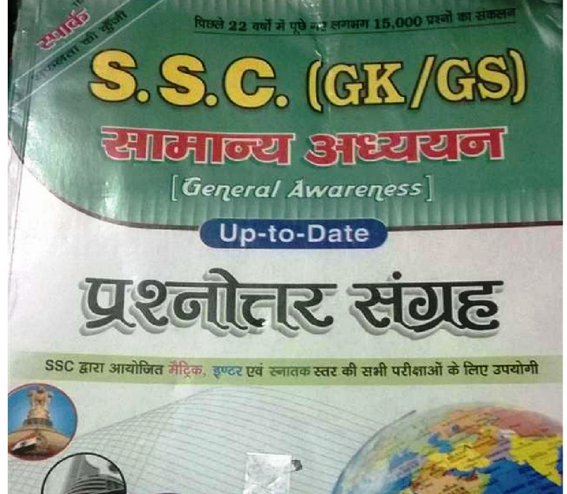 Bsc publication Bsc publication