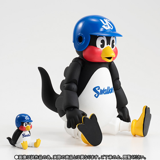 Super Punch: Yakult Swallows Mascot deluxe action figure