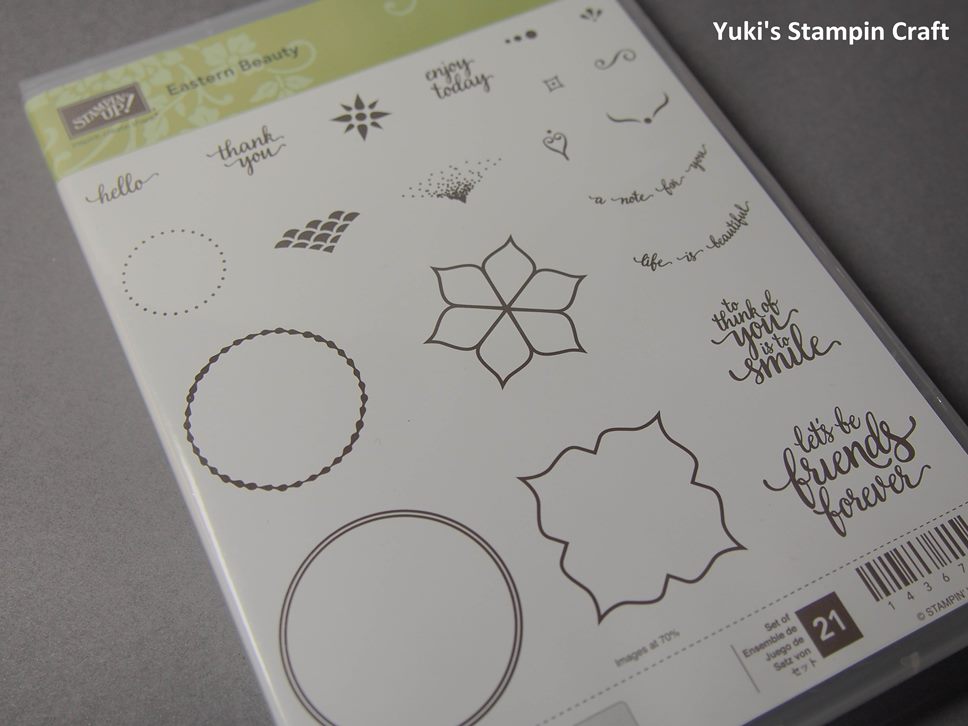 Yuki's Stampin Craft: イースタンパレス・バンドルでミニ Thank You カード！