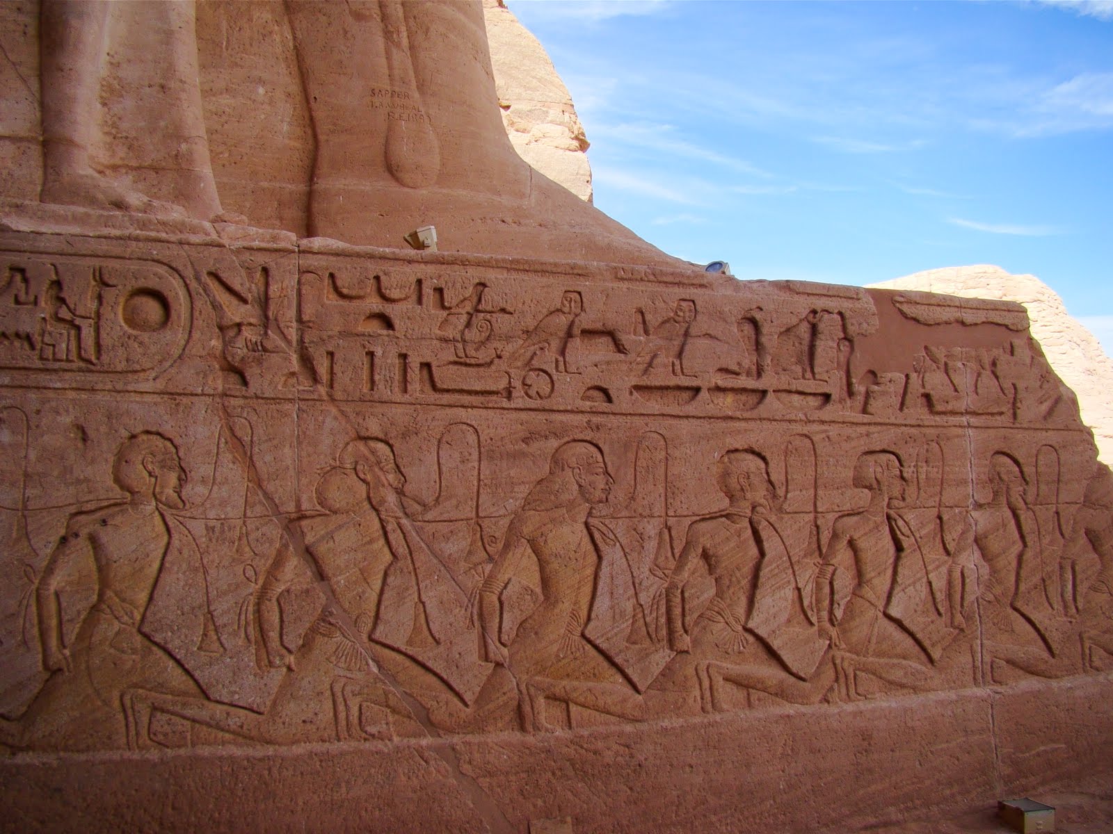 Пегас египет