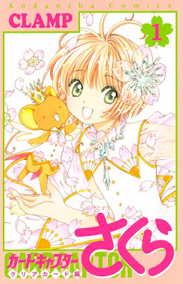 カードキャプターさくら クリアカード編 第01巻 カードキャプターさくら クリアカード編 第01巻 raw zip dl