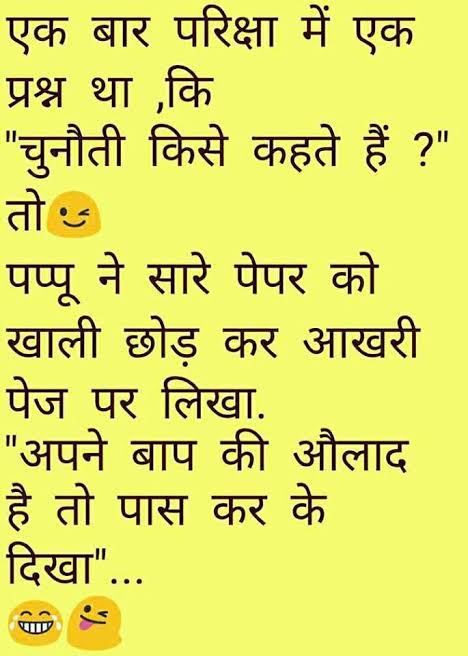 Chutkule Kanpuriya Jokes Comedy Facebook Joke Kanpuriya Chutkule - Main Image