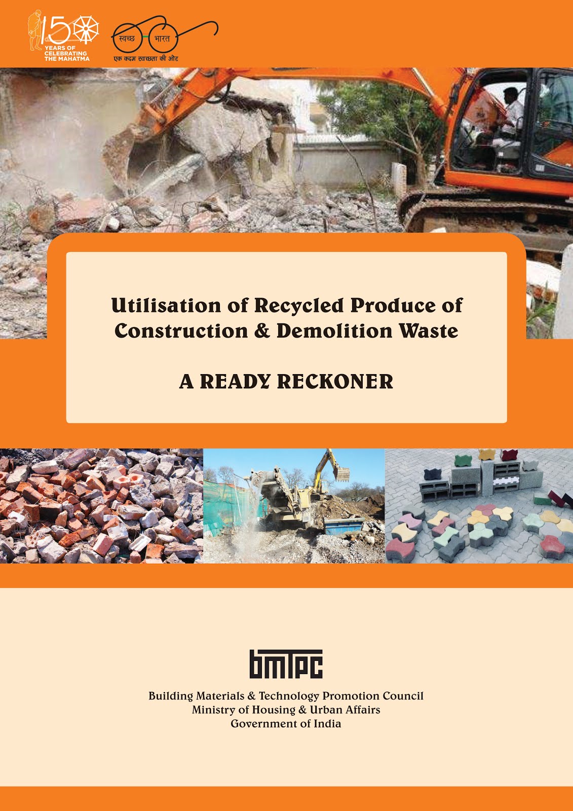 Utilisation of Recycled Produce of Construction & Demolition Waste