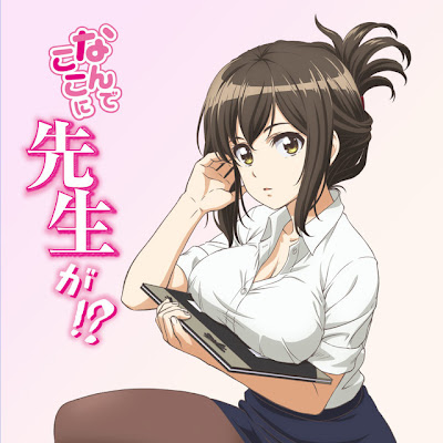 Anime Nande Koko ni Sensei ga?!: Equipo y reparto principal Anime Nande Koko ni Sensei ga?!: Equipo y reparto principal