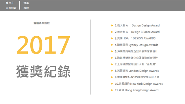 打造質感居家不是夢!窩百態系統家具,結合系統家具與室內設計,實體展場讓你直接感受生活百態