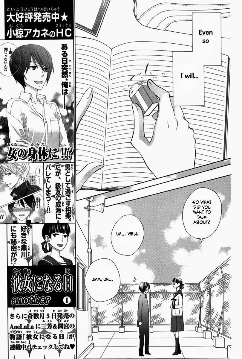 Kanojo Ni Naru Hi Another Chapter 8 Mangahasu Kanojo Ni Naru Hi Another Chapter 8 Mangahasu