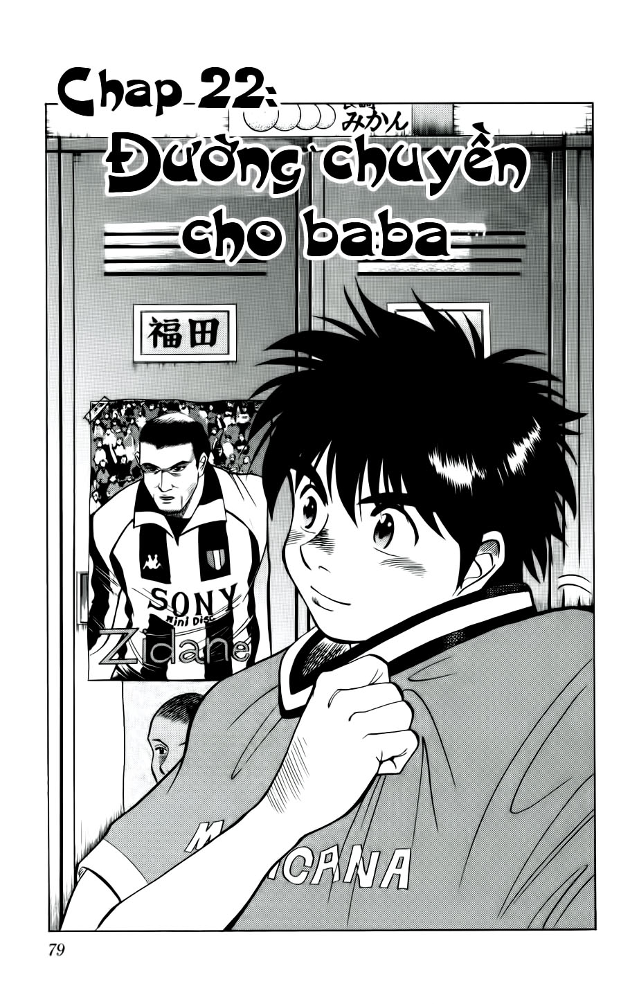 Fantasista bản VIP Chap 22 - Truyen.Chap.VN