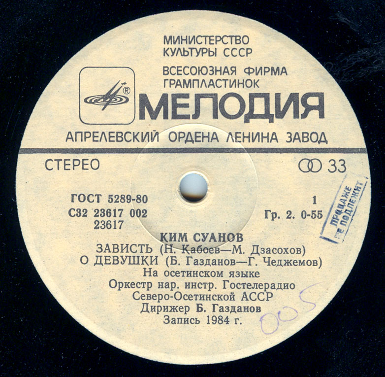 не спеши ноты. дин рид пластинка. посидим помолчим песня слушать. синяя птица текст песни. мартынов встреча друзей ноты.