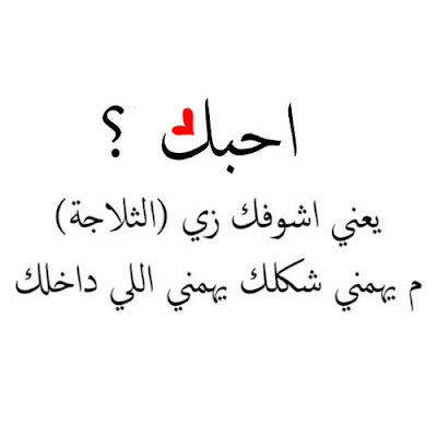 صور ورسائل حب وغرام وعشق صور ورسائل حب وغرام وعشق