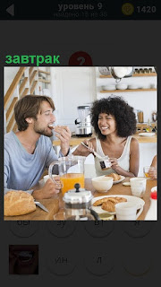 Утром за столом на завтраке мужчина и женщина съедают приготовленную еду