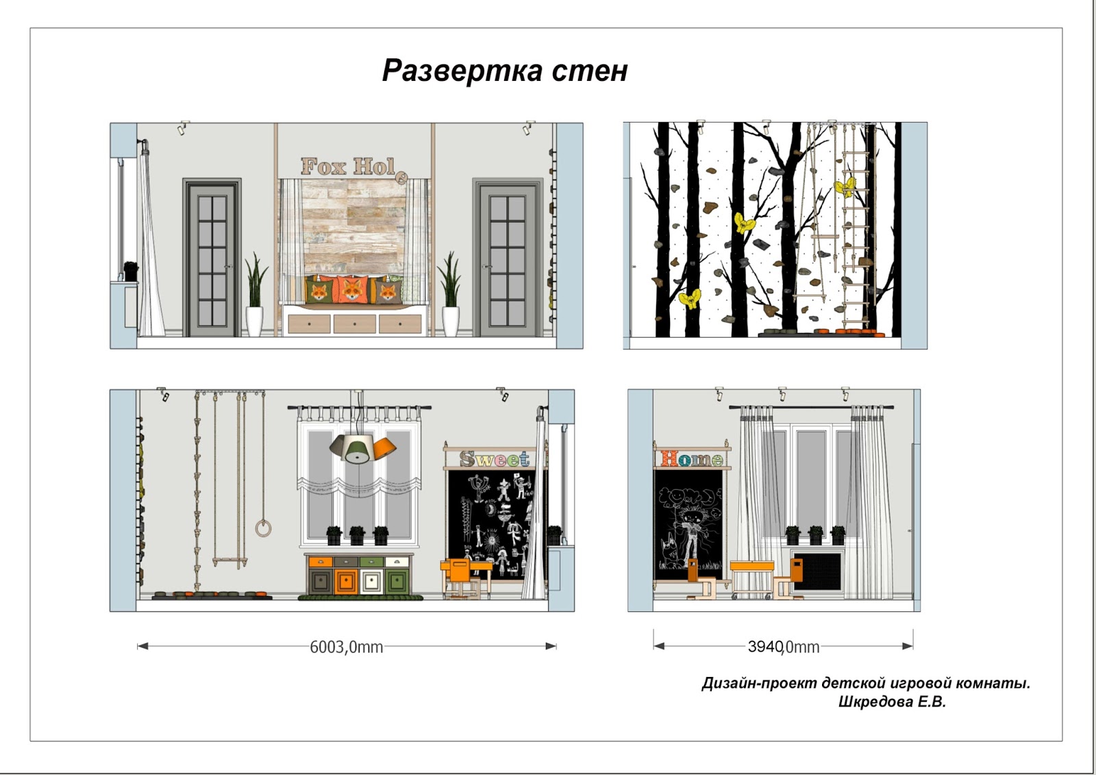 чертёж двери мдф. развертка с размерами. развертка ванной комнаты с размерами.