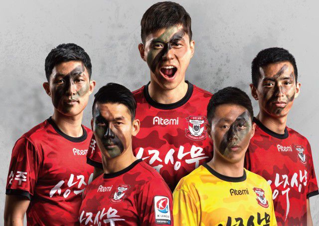 尚州尚武FC 2016 ユニフォーム-ホーム-GK
