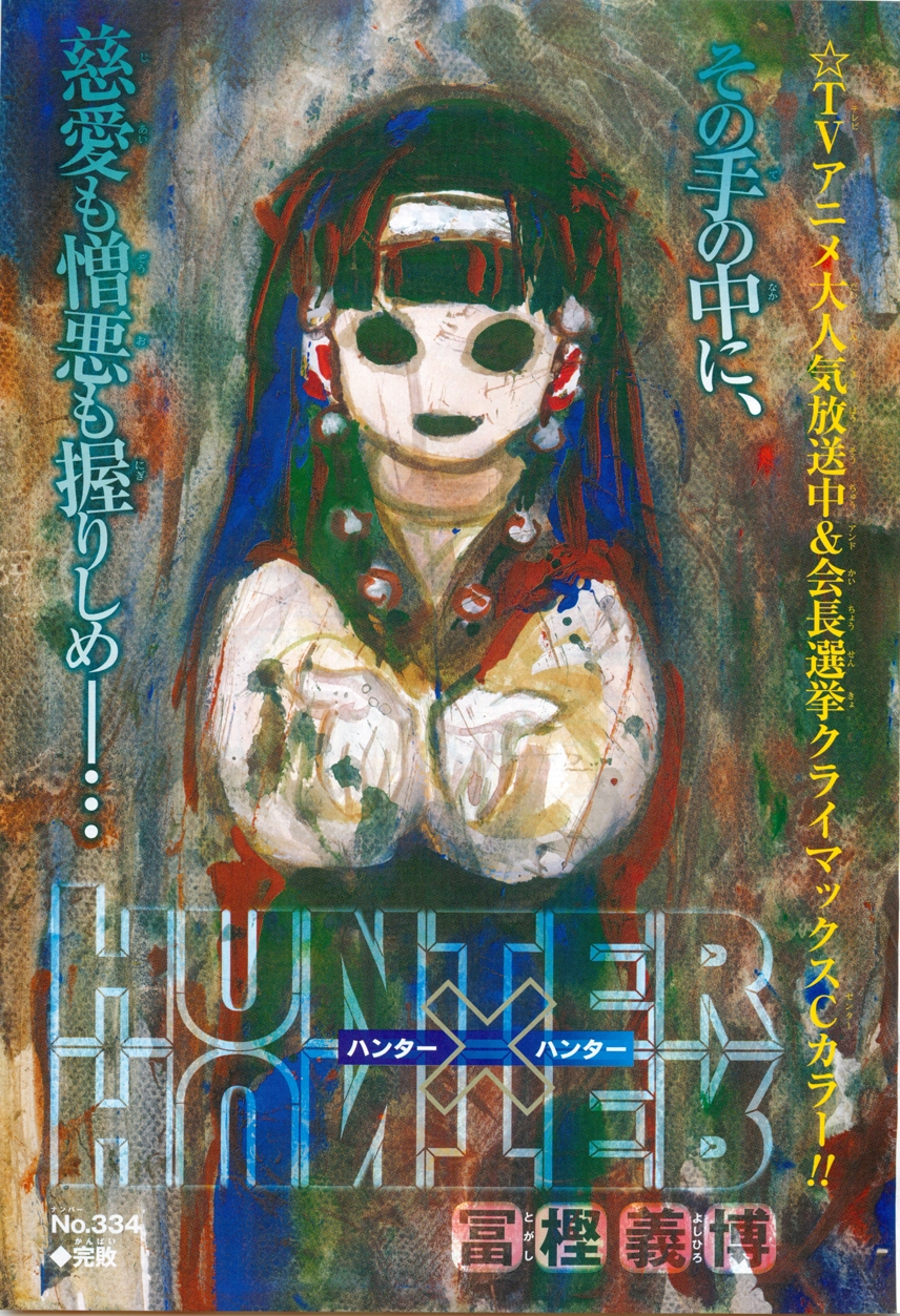 Hunter x Hunter: Novos capítulos não serão mais semanais (AT)