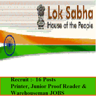 Lok Sabha Secretariat Answer Key 2017 | 16 Posts | Printer, Proof Reader & Warehouseman Jobs | Sarkari Naukri Lok Sabha Secretariat, New Delhi, freejobalert, Sarkari Naukri, Lok Sabha Secretariat Answer Key, Answer Key, lok sabha secretariat logo
