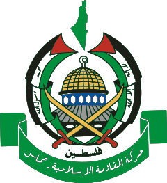 Hamas Logo. Fair Use logo