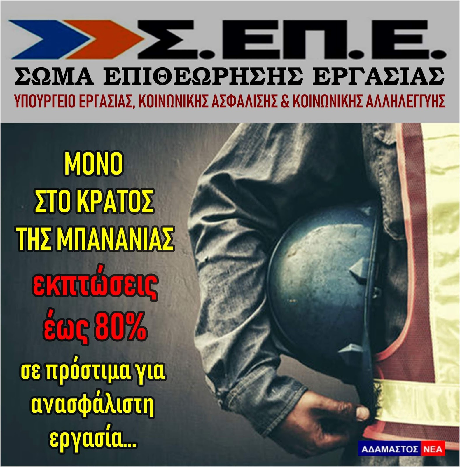 Δεν χωρίζονται νόμιμα και χρονολογούνται