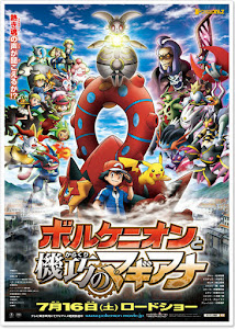 Pokemon za mubi XY& Z 'borukenion to kiko Poster