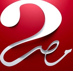تردد قناة mbc مصر 2 تردد قناة mbc مصر 2 الجديد 2016 على النايل سات