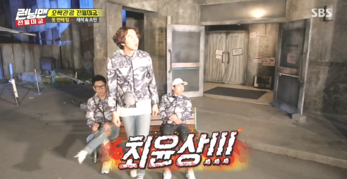 오늘 런닝맨 친 이광수 ㅋㅋㅋ.jpg | 인스티즈