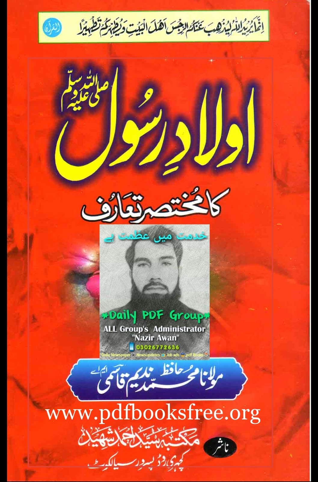 Novel Dear Allah Pdf Novel Dear Allah Pdf