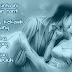 HAPPY ANNIVERSARY : PEMBULUH DARAHKU 26:22