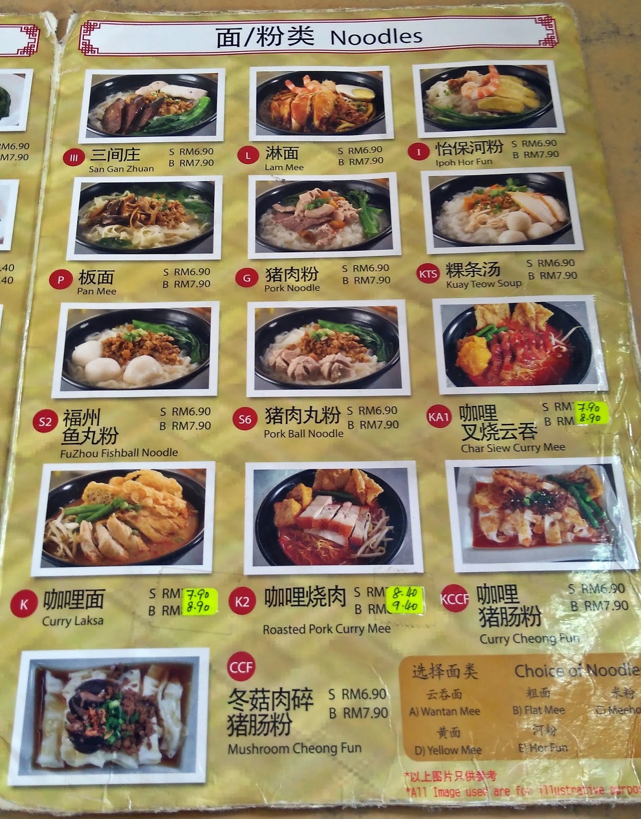 Venoth's Culinary Adventures Restoran Soon Hing BBQ Puchong, Selangor