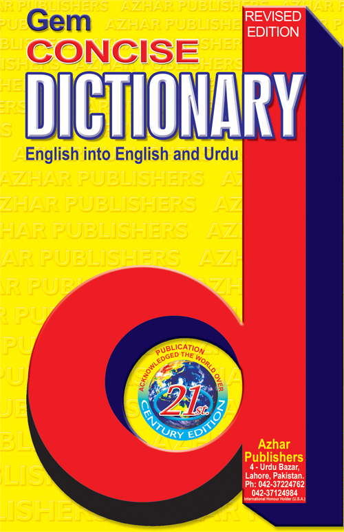 Gem Dictionary English To English And Urdu Gem Dictionary English To English And Urdu