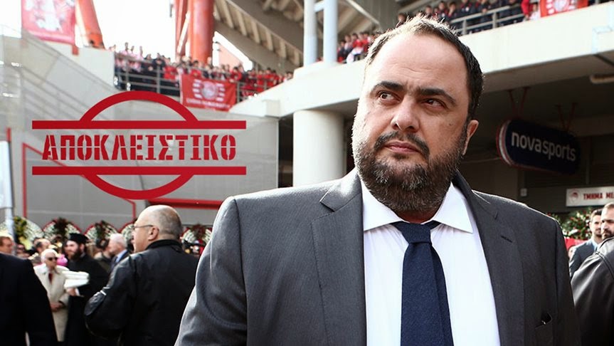 Και 5η κατηγορία για Μαρινάκη!