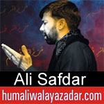 https://www.humaliwalayazadar.com/2012/11/ali-safdar-nohay-2005-2013.html