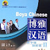 Boya Chinese Pre-intermediate Speed Up II (MP3 CD)