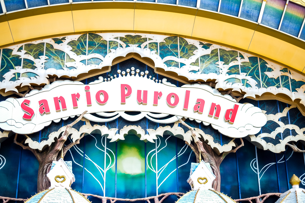 Best Souvenir of Sanrio Puroland! - Japan Travel Tour Blog