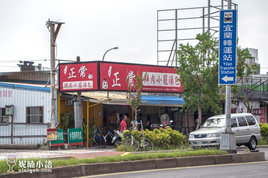 正常鮮肉小籠包