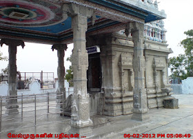Tiruthangal Palani Andavar Temple 