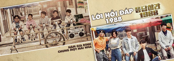 Phim Lời Hồi Đáp 1988