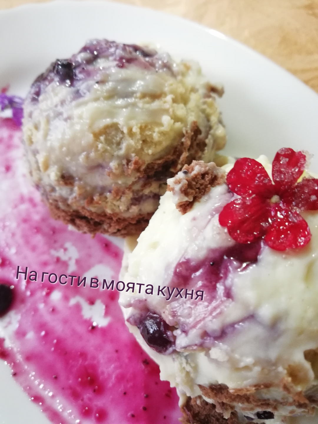 Na Gosti V Moyata Kuhnya Biskvitena Torta S Maskarpone I Sladko Ot Borovinki