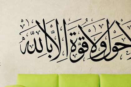 Inilah Yang disebut Harta Karun Surga