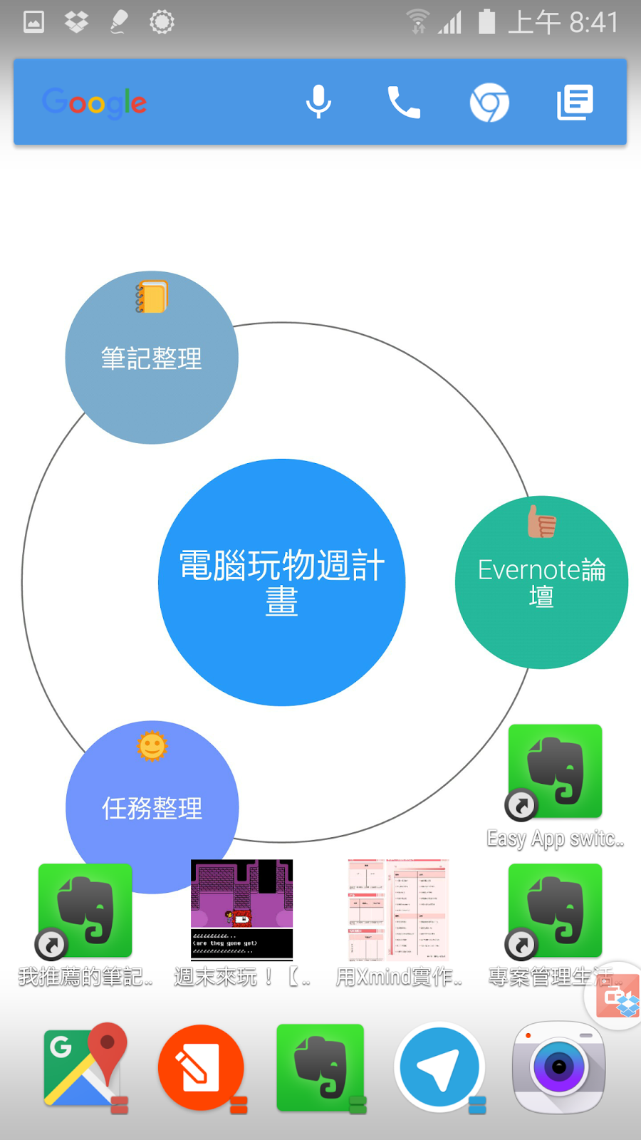 eas maker app pc eas maker app pc