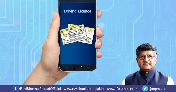 driving licence online soft copy download