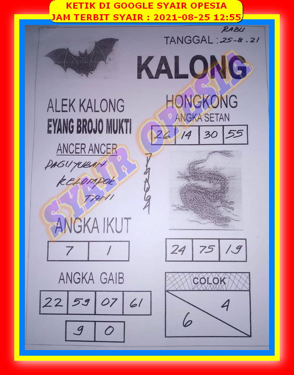 Syair Togel Hk 25 Agustus 2021 Forum Syair Asiktoto