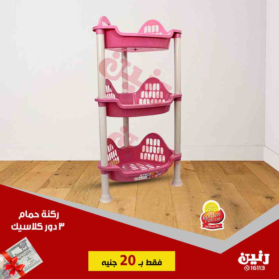 عروض رنين الجمعة والسبت 7 و 8 ديسمبر 2018 مهرجان ال 20 جنيه