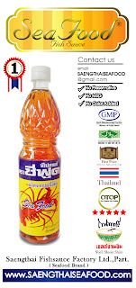 fish sauce , thaifood , thai recipes , thai cuisine , thai ingradient , saeng thai fish sauce seafood brand