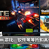 Gamer 看过来!Steam 推出大减价!游戏、软件等等折扣高达91%!