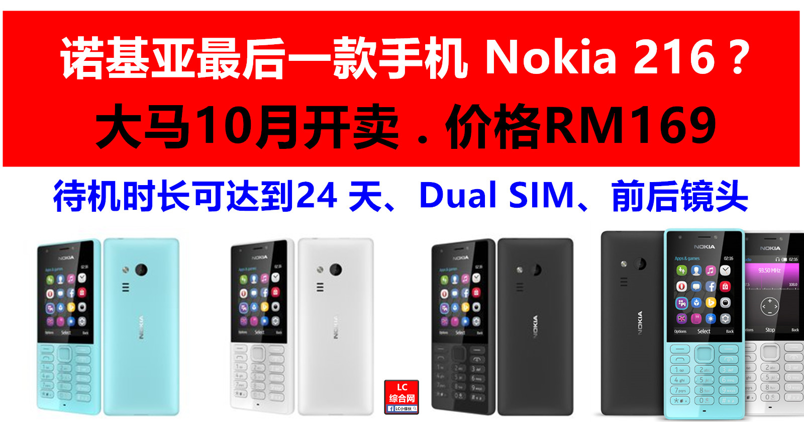 lc 小傢伙綜合網