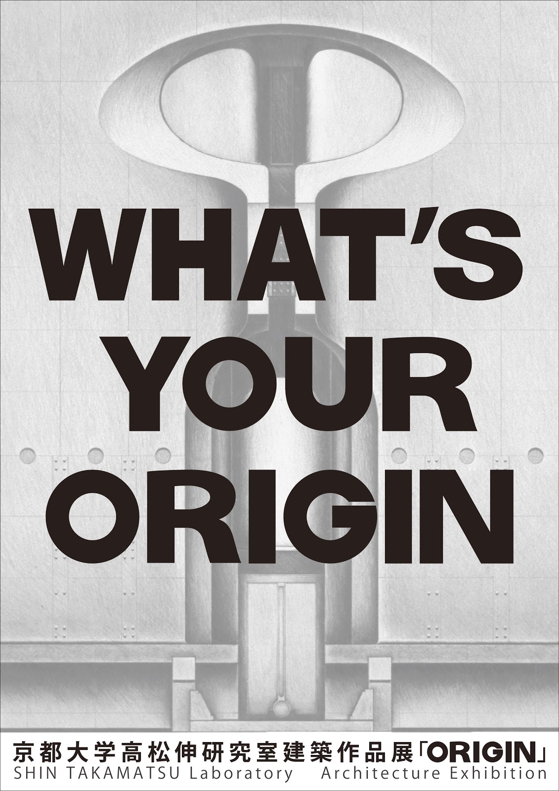 japan-architects.com: 京都大学高松伸研究室建築作品展「ORIGIN」