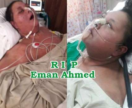 eman ahmed corpse